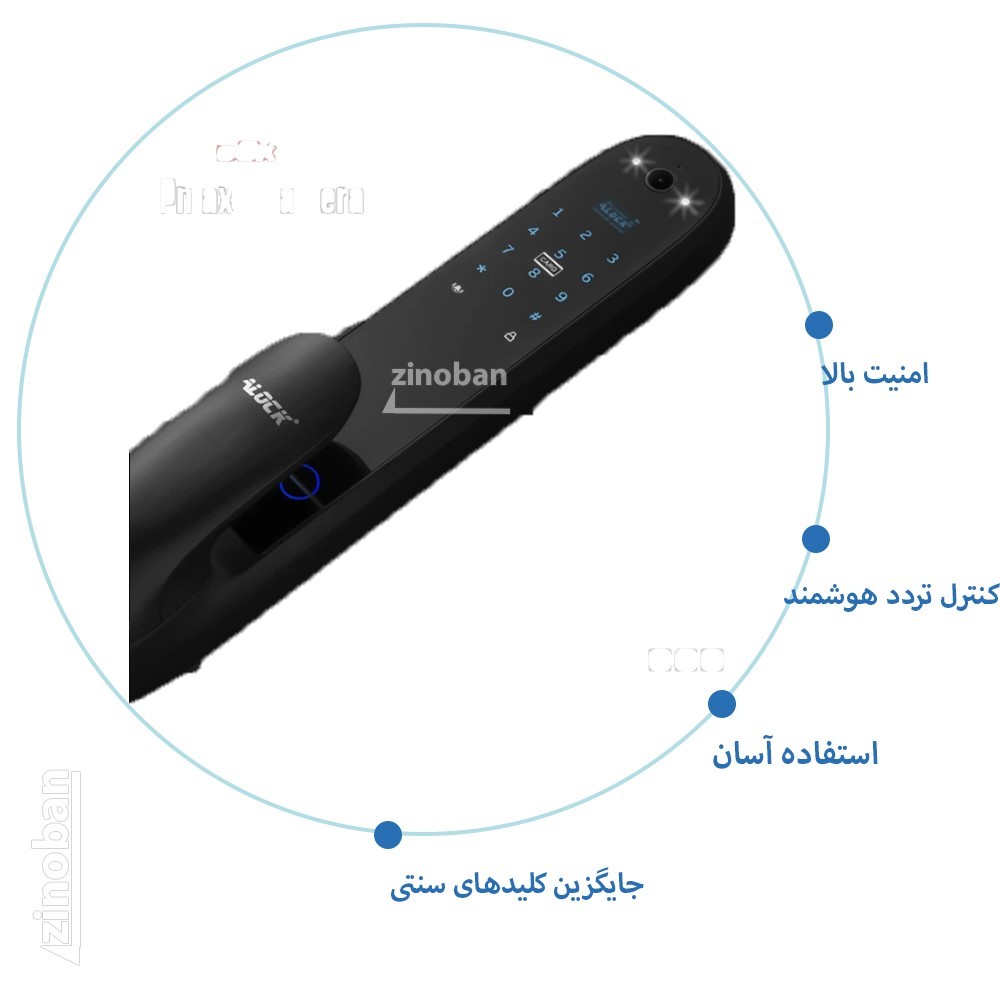 دستگیره چشمی دار و قفل اثر انگشتی دیجیتال ALOCK مدل Pmax Camera