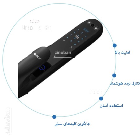 دستگیره چشمی دار و قفل اثر انگشتی دیجیتال ALOCK مدل Pmax Camera