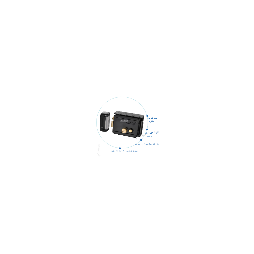 قفل حیاطی برقی ALOCK (مخصوص درب ورودی حیاط و پارکینگ)