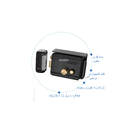قفل حیاطی برقی ALOCK (مخصوص درب ورودی حیاط و پارکینگ)