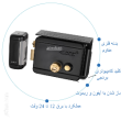 قفل حیاطی برقی ALOCK (مخصوص درب ورودی حیاط و پارکینگ)