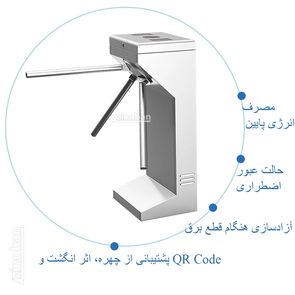 گیت کنترل تردد اهرمی مدل T-50004