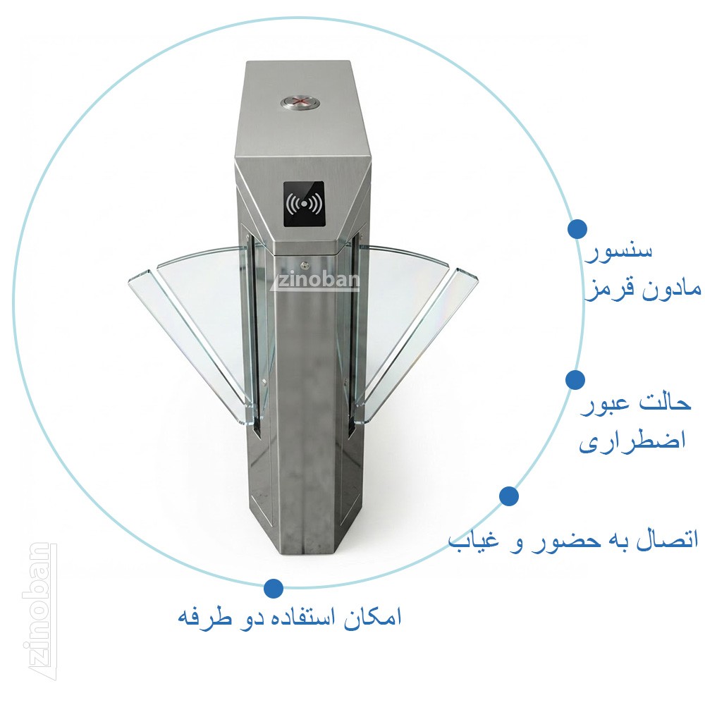 گیت تردد شیشه‌ای میانی مدل T-56003