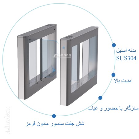 گیت سویینگ کنترل تردد مدل T-55006