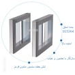 گیت سویینگ کنترل تردد مدل T-55006