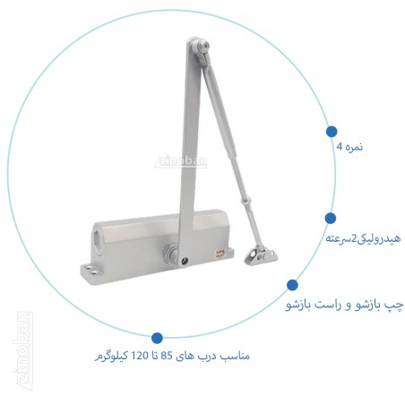 آرامبند کینگ کره نمره 4 (king K740)