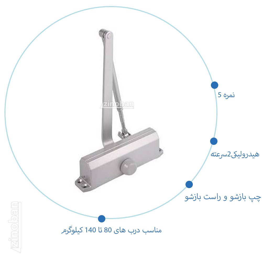 آرامبند کینگ کره نمره 5 (king K750)