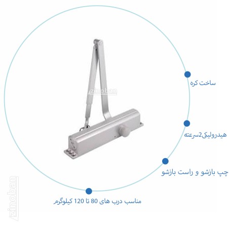 آرامبند کینگ کره اصل k900