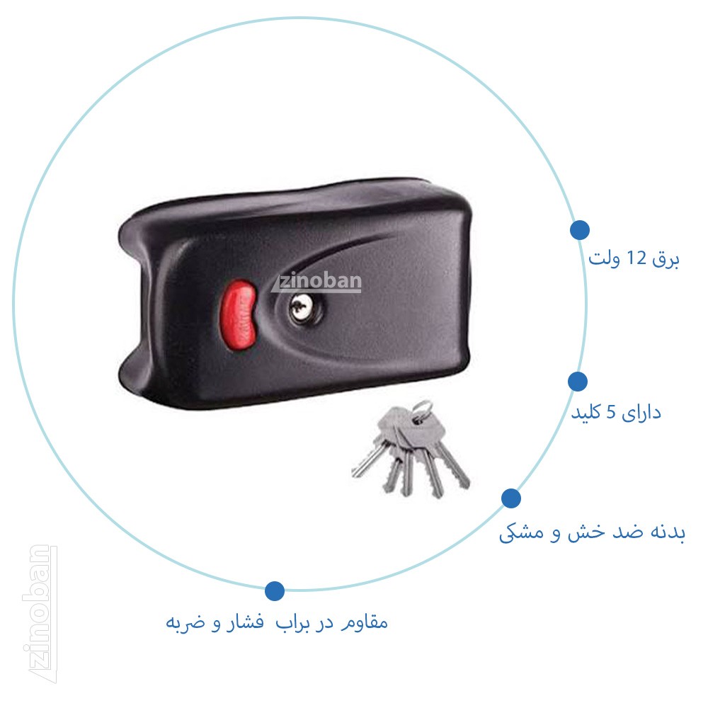 قفل حیاطی برقی کاویان کله گاوی