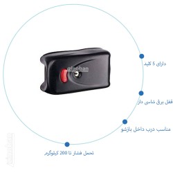 قفل برقی شاسی دار 5 کلید...