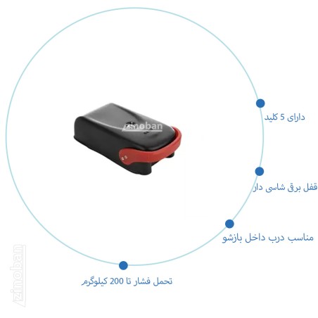 قفل برقی پارکینگی 2 کلید معمولی کد 102005 اکسیناژ