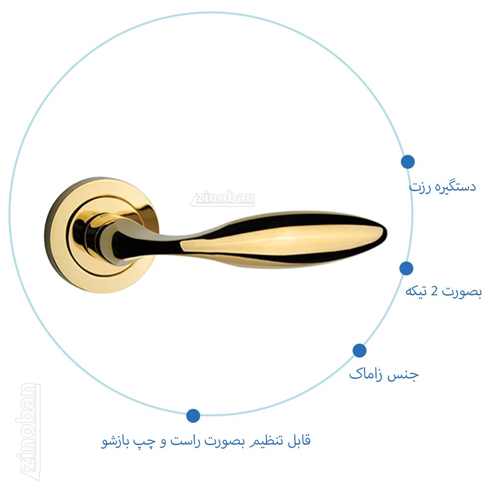 خرید دستگیره درب رزت 1000R رنگ طلایی دستگیره ایران