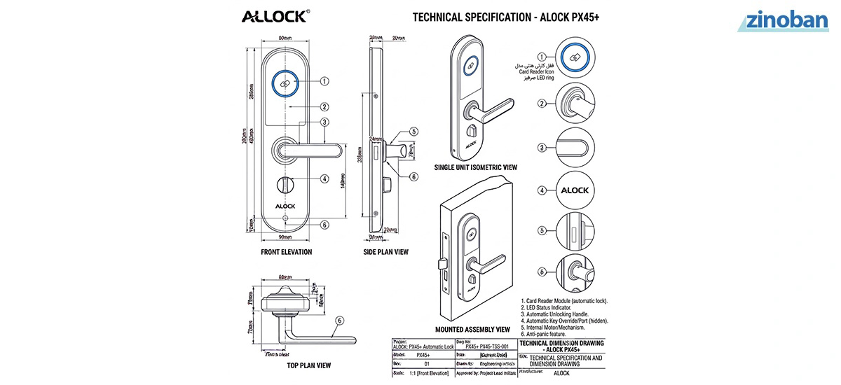 ALOCK PX45+ Automatic Hotel Card Door Lock