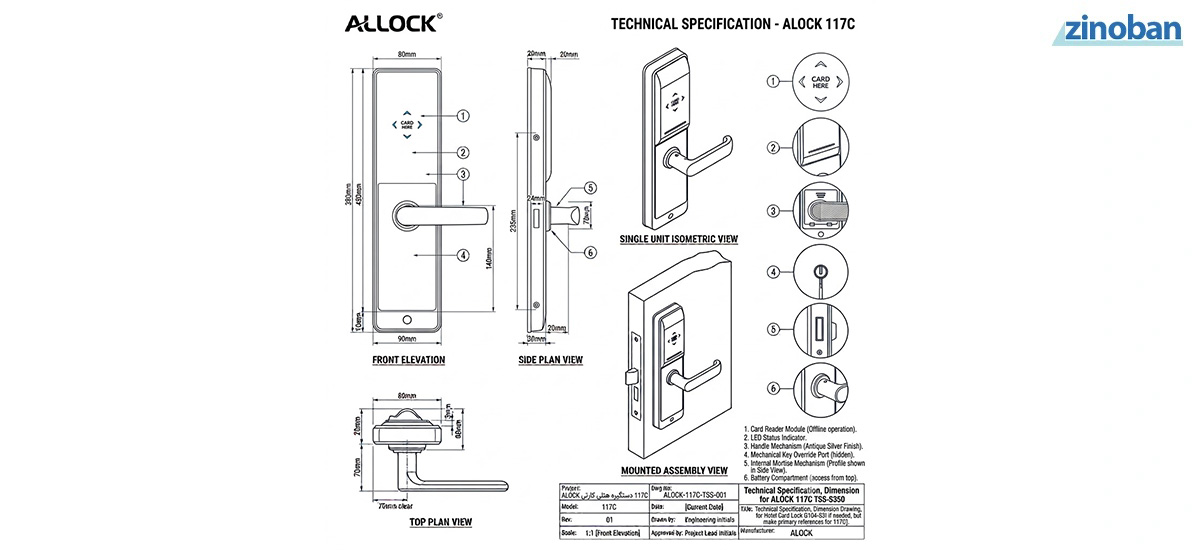 Hotel Card Lock 117C ALOCK