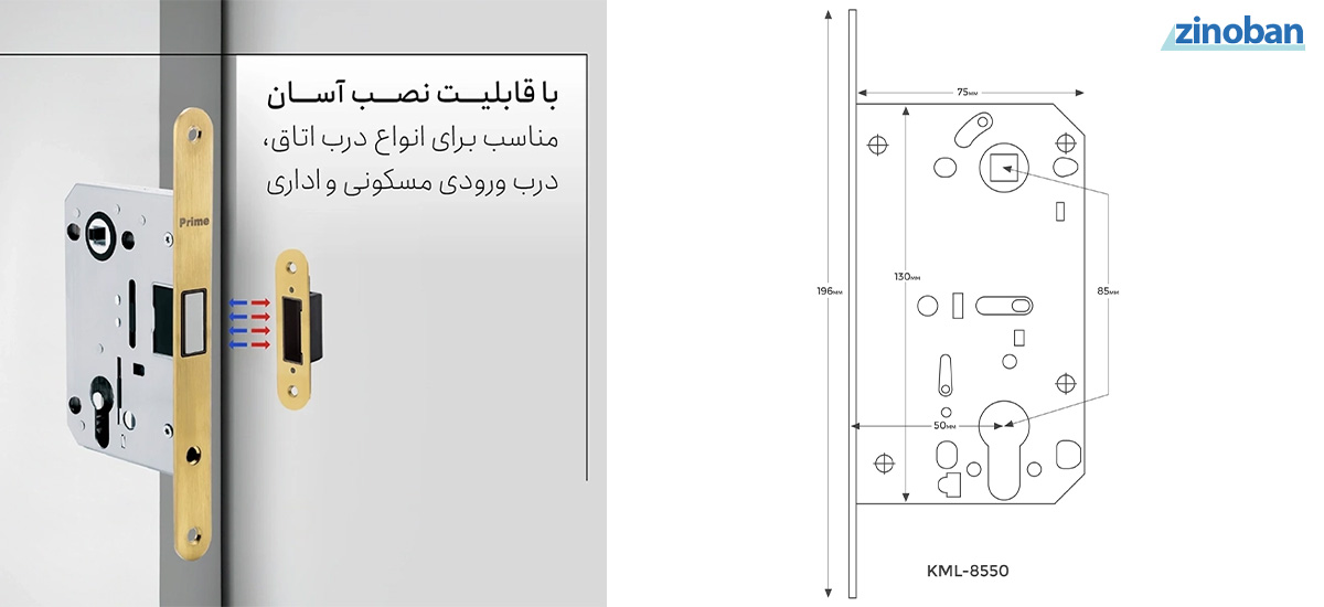 قفل مگنتی سوئیچی NHN مدل KML 5085