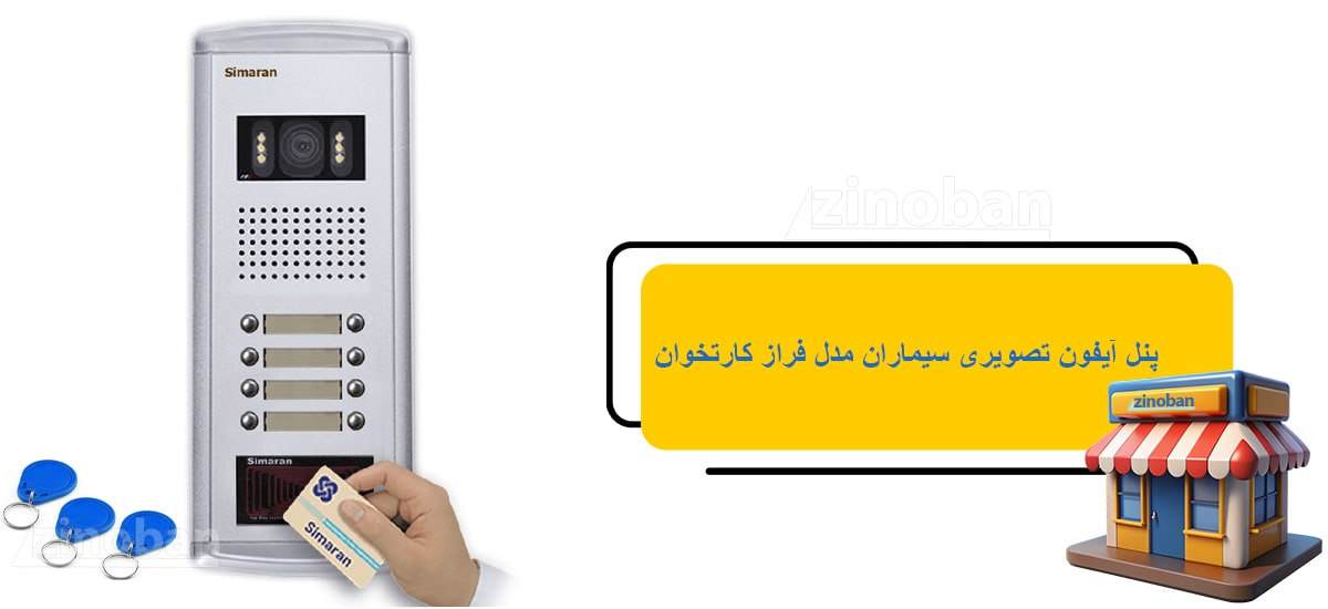 SIMARAN FARAZ.jpg