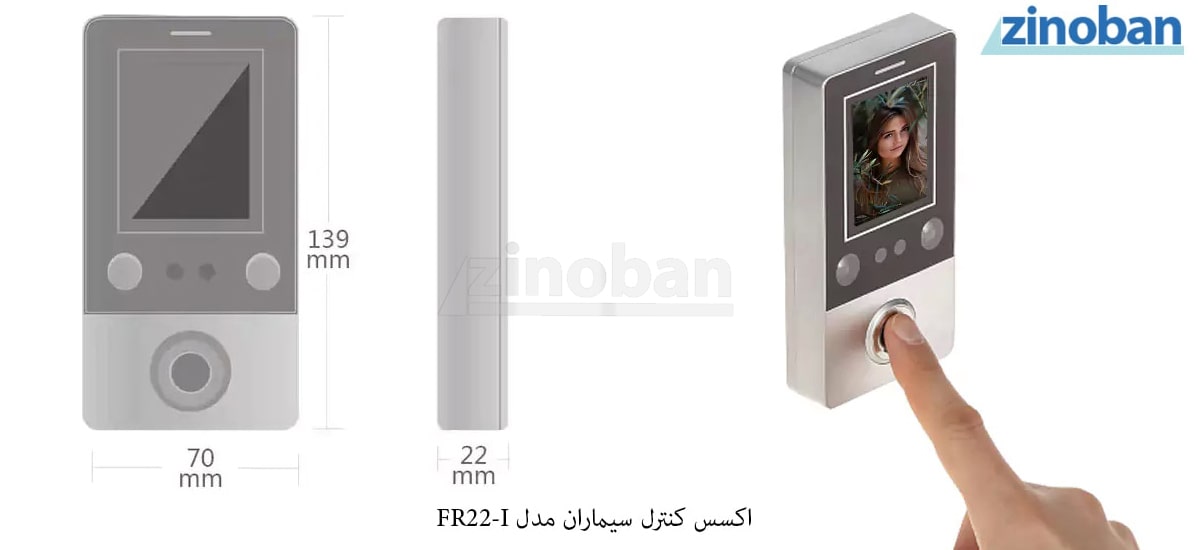 simaran-fr22-i-access-control-systems-3.jpg