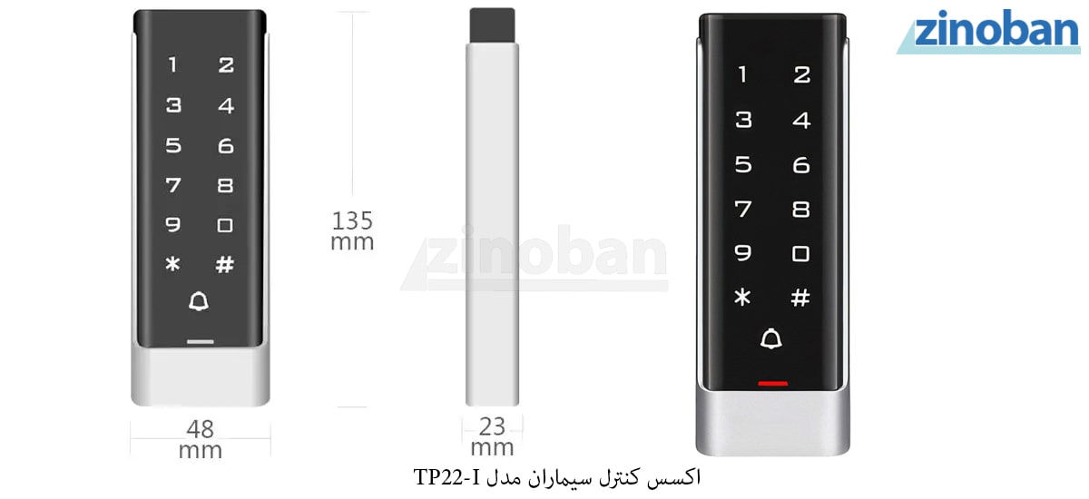 simaran-tp22-i-access-control-systems-3.jpg