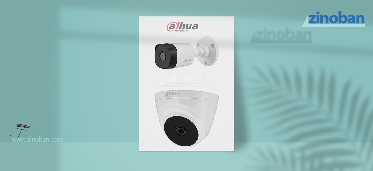 https://zinoban.com/img/cms/cctv-pack/DAHUA6.jpg