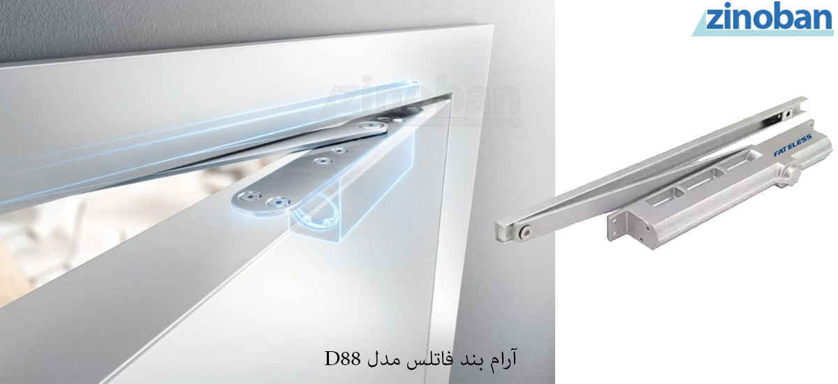 fateless-d88-door-closer-1.jpg