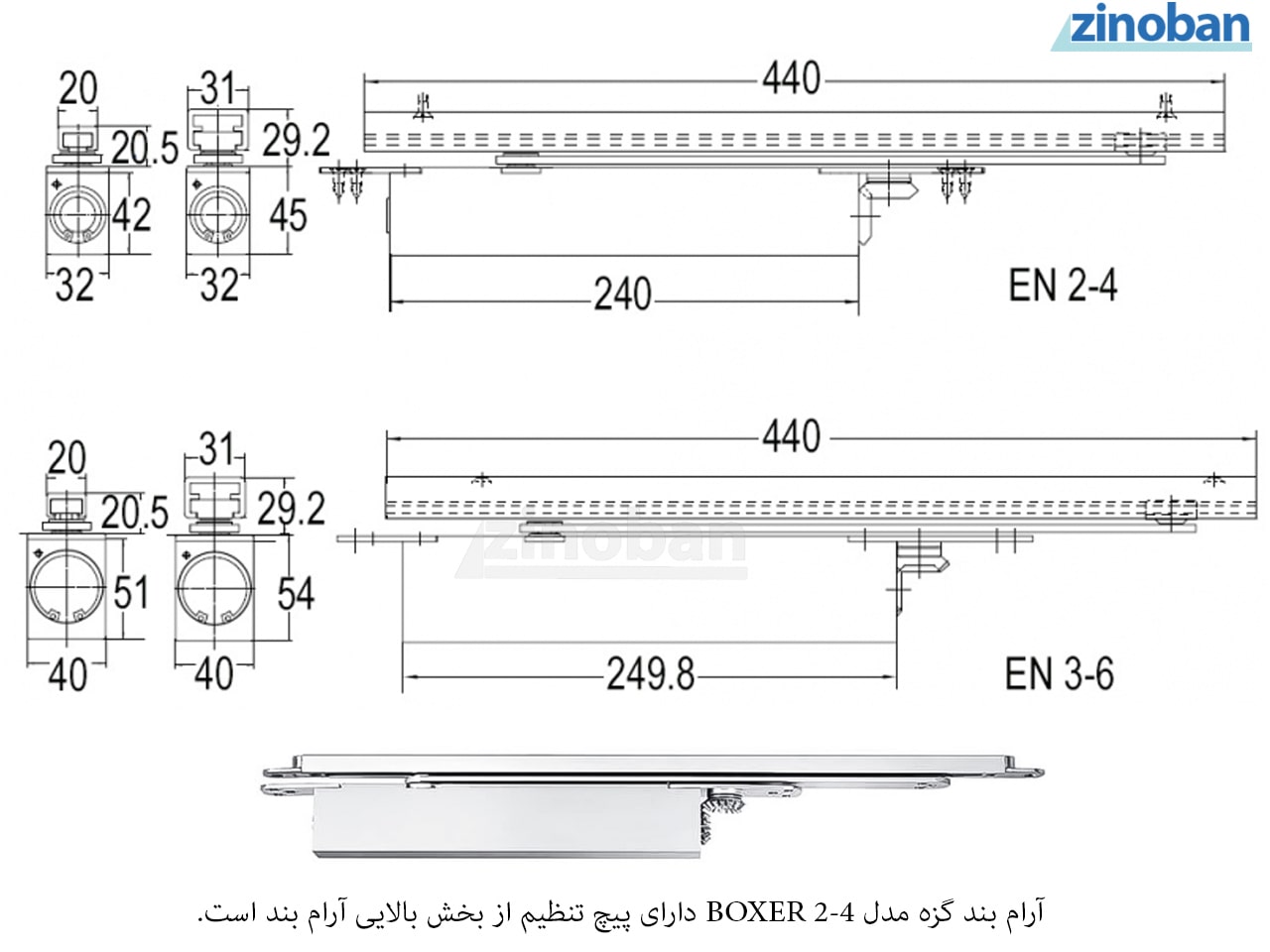 geze-boxer-2-4-door-closer-arm-2.jpg