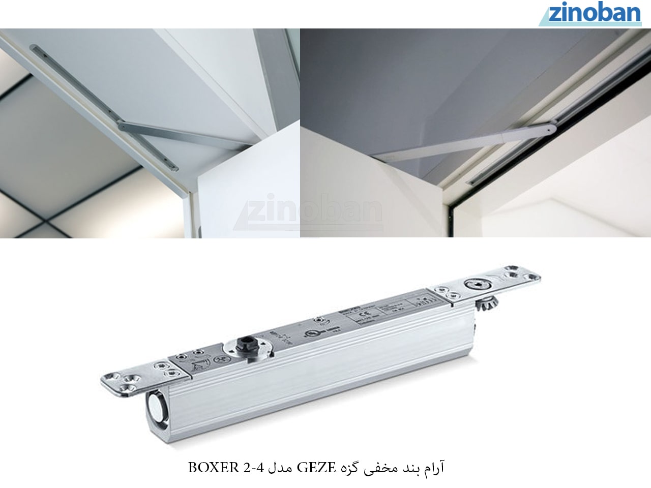 geze-boxer-2-4-door-closer-arm.jpg