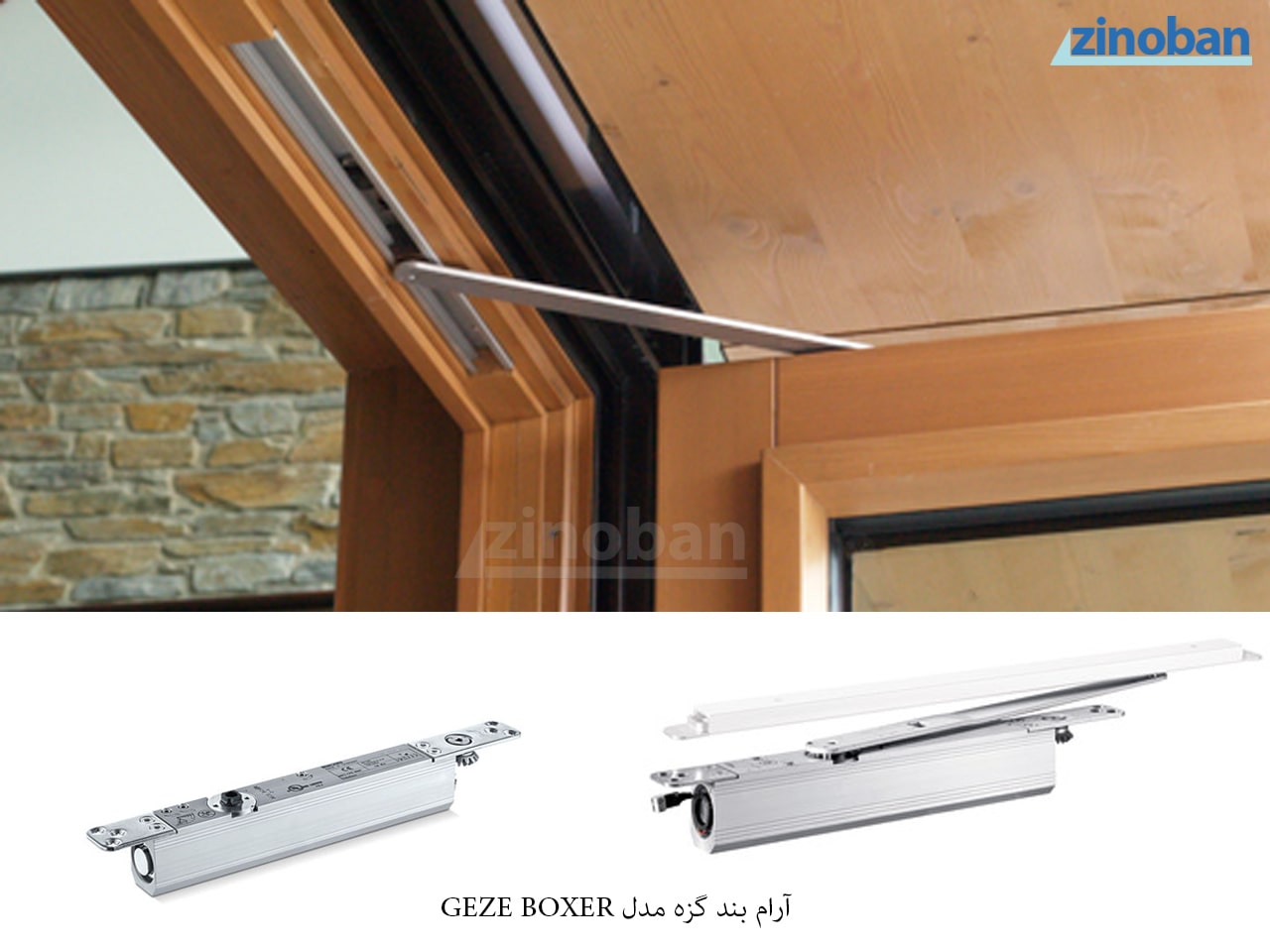 geze-boxer-door-closer-arm-1.jpg