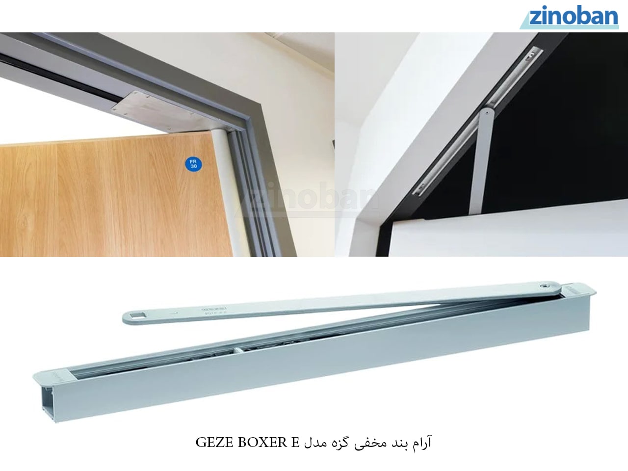 geze-boxer-e-door-closer-arm-1.jpg