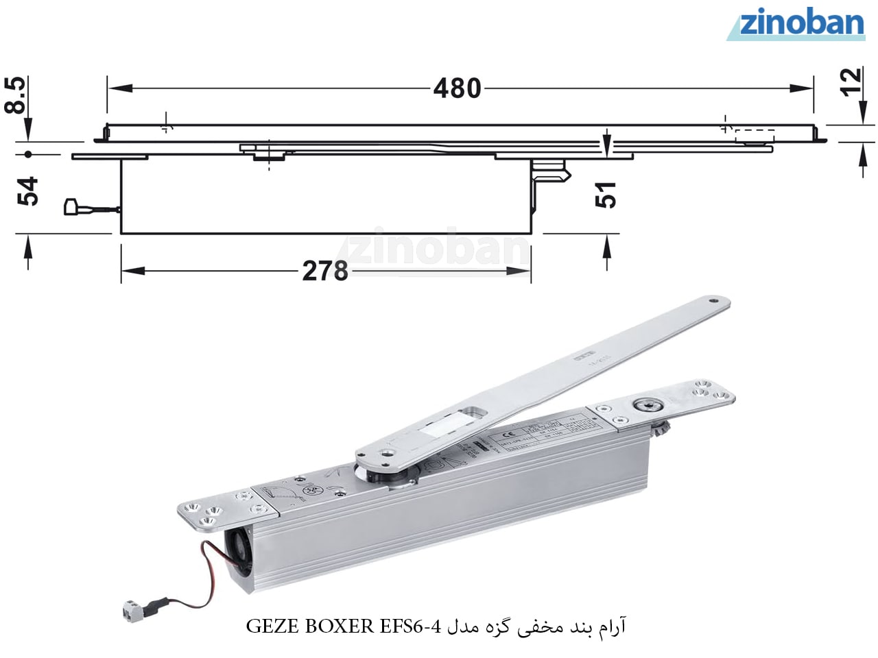 geze-boxer-efs6-4-door-closer-arm-1.jpg
