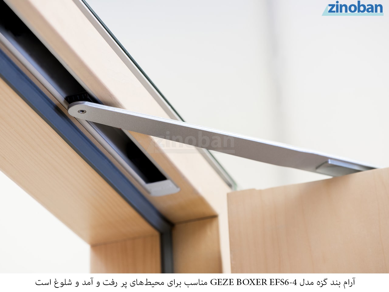 geze-boxer-efs6-4-door-closer-arm-3.jpg
