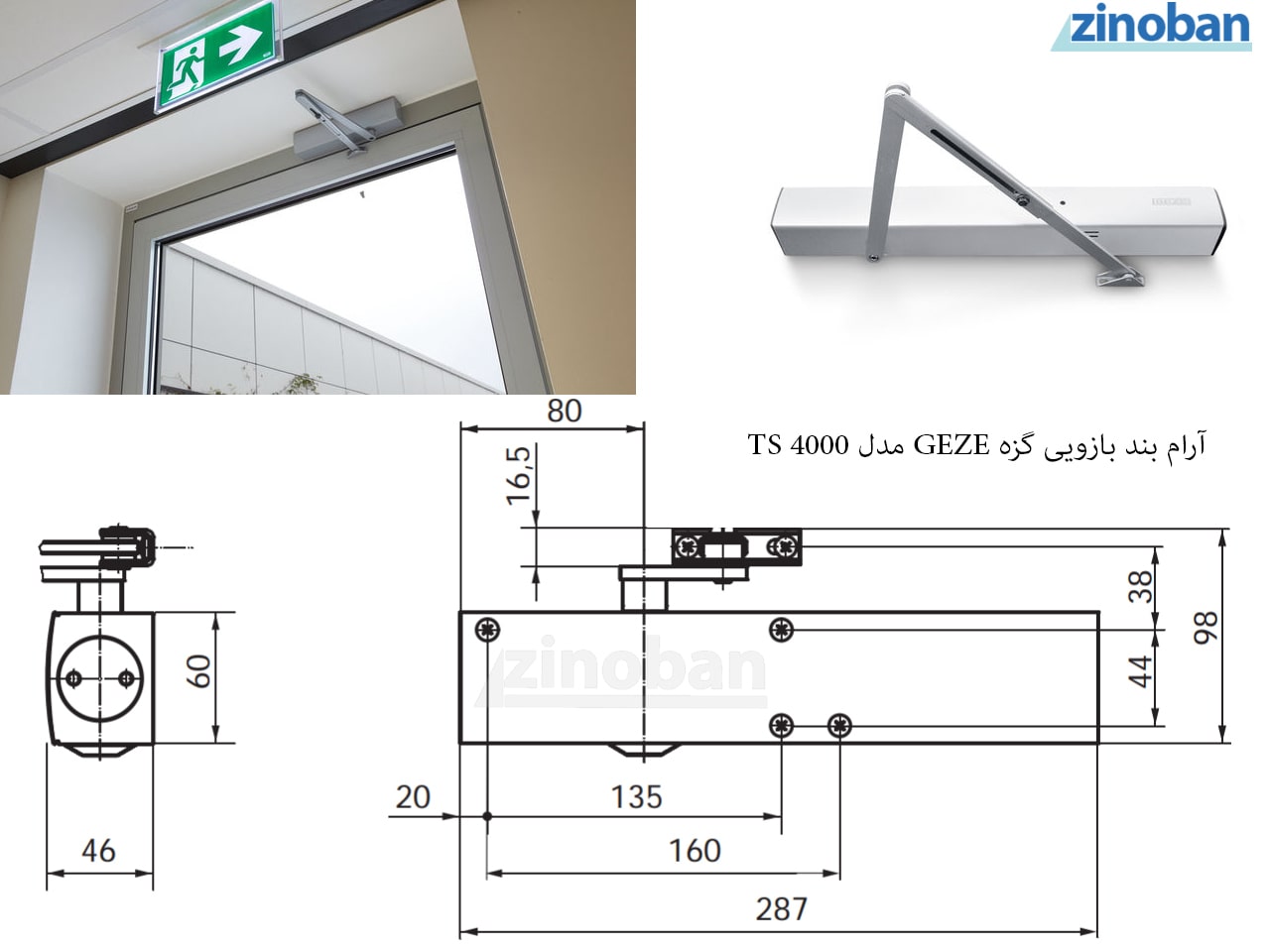 geze-boxer-ts-4000-closer-arm-1.jpg