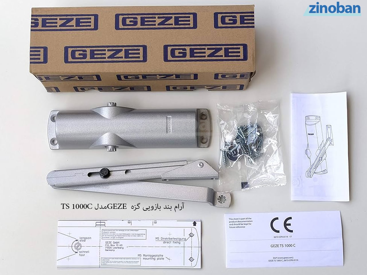 geze-ts-1000c-door-closer-arm-1.jpg