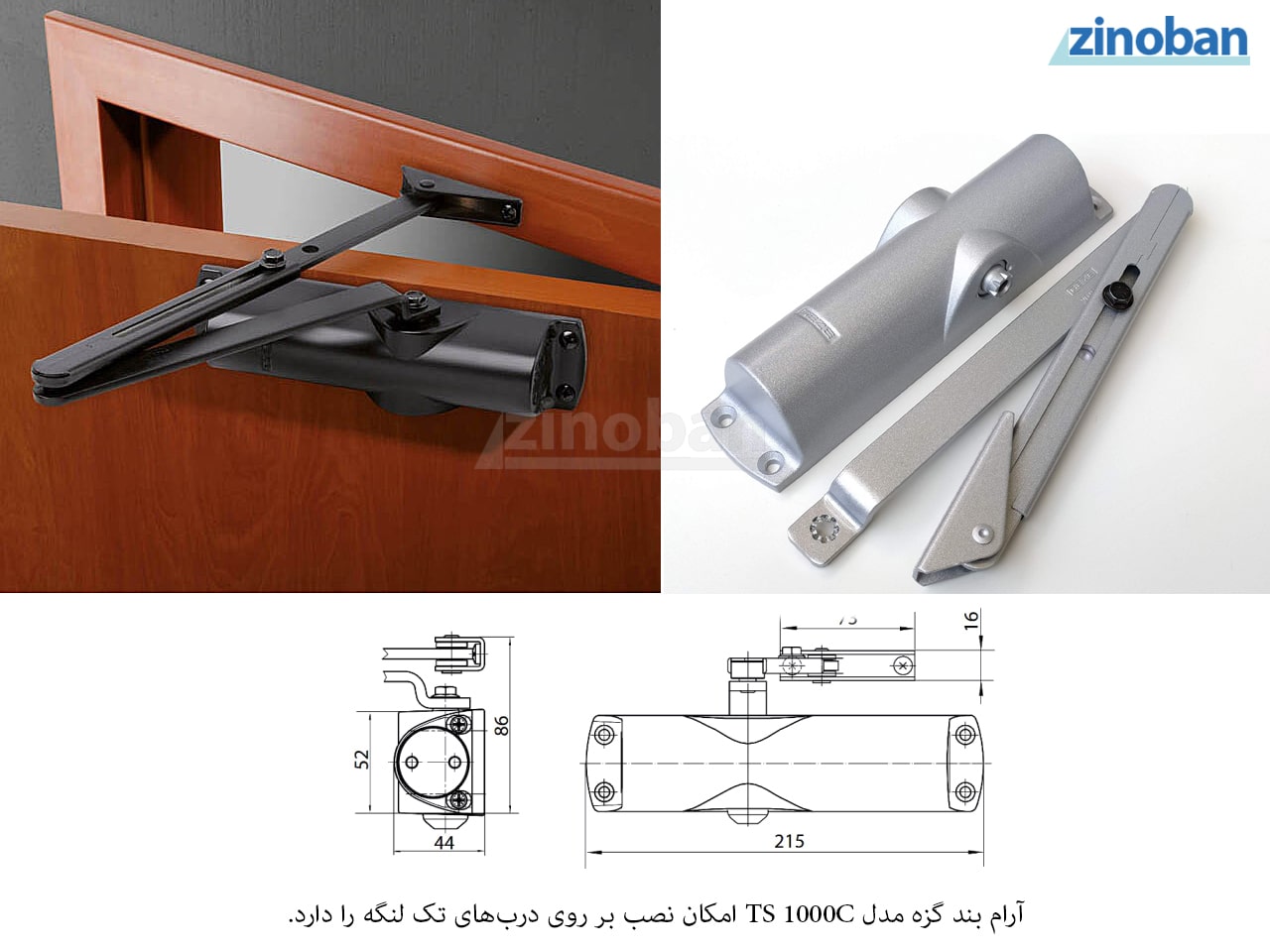 geze-ts-1000c-door-closer-arm-2.jpg