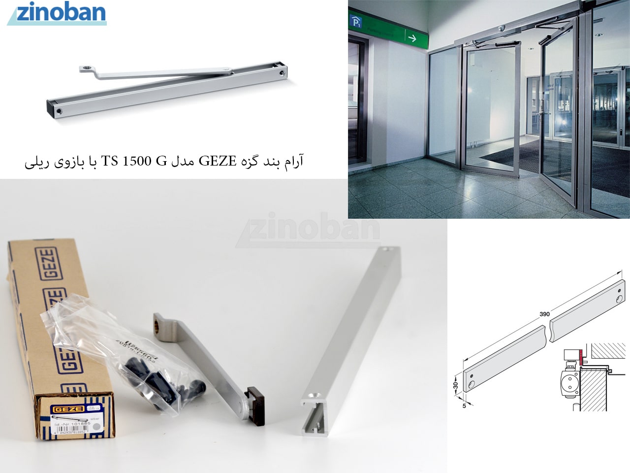 geze-ts-1500-g-door-closer-arm-3.jpg