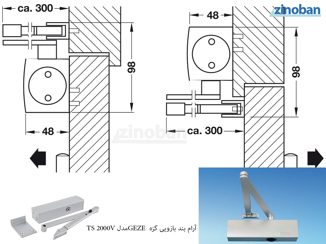 geze-ts-2000v-door-closer-arm-1.jpg