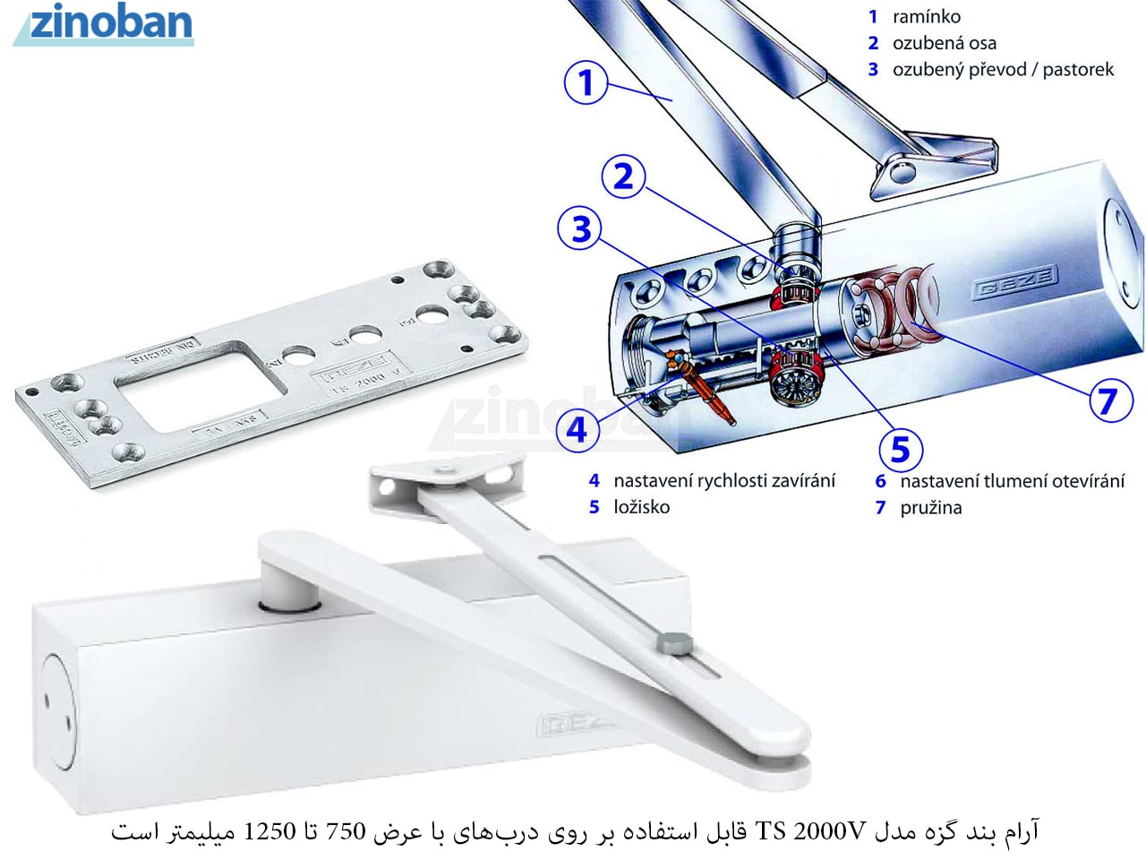 geze-ts-2000v-door-closer-arm-3.jpg