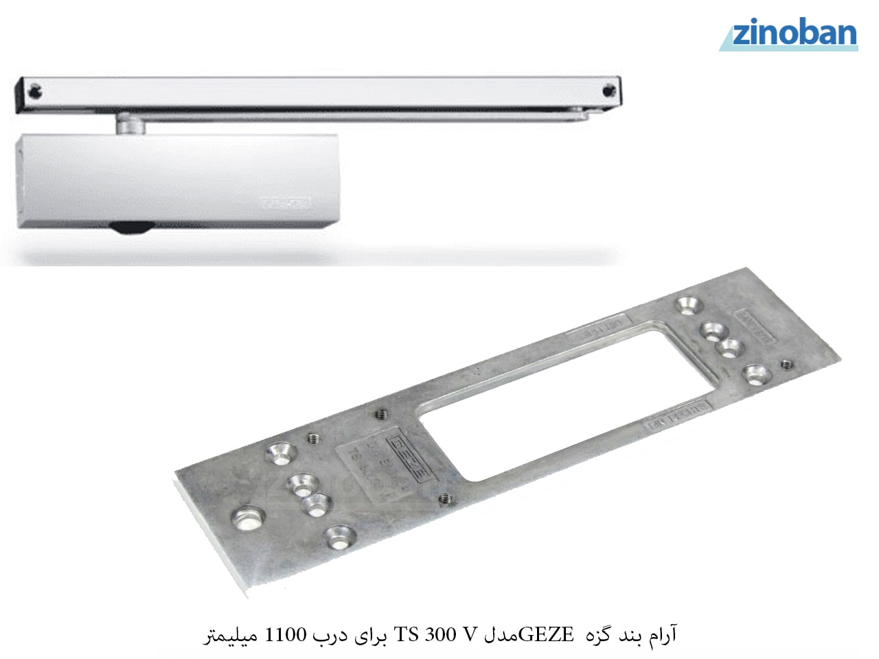 geze-ts-300-v-door-closer-arm-1.jpg