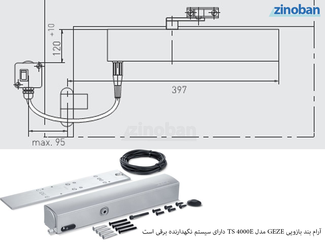 geze-ts-4000e-door-closer-arm-2.jpg