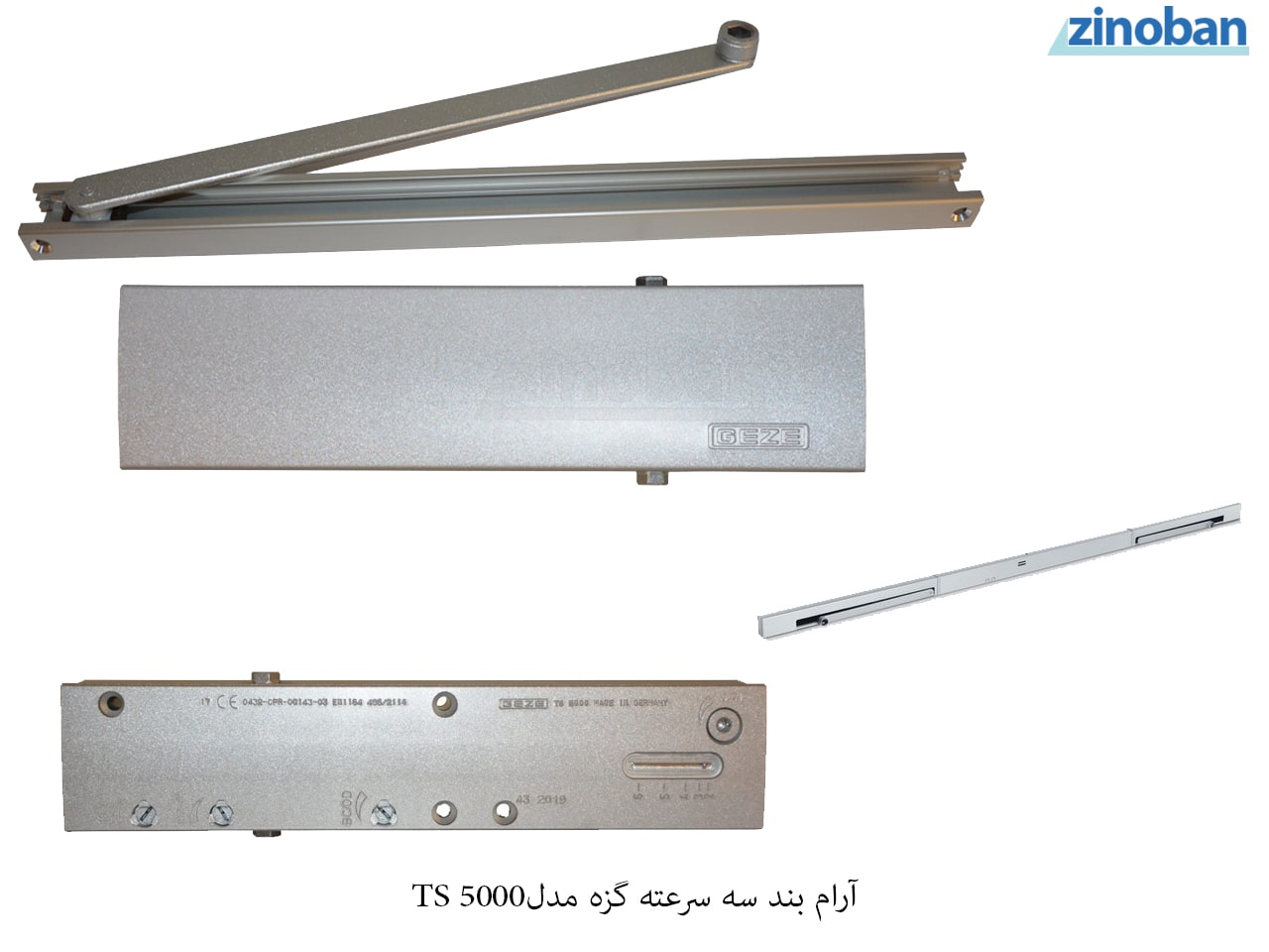geze-ts-5000-door-closer-arm-1.jpg