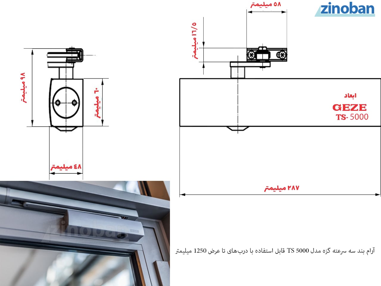 geze-ts-5000-door-closer-arm-2.jpg
