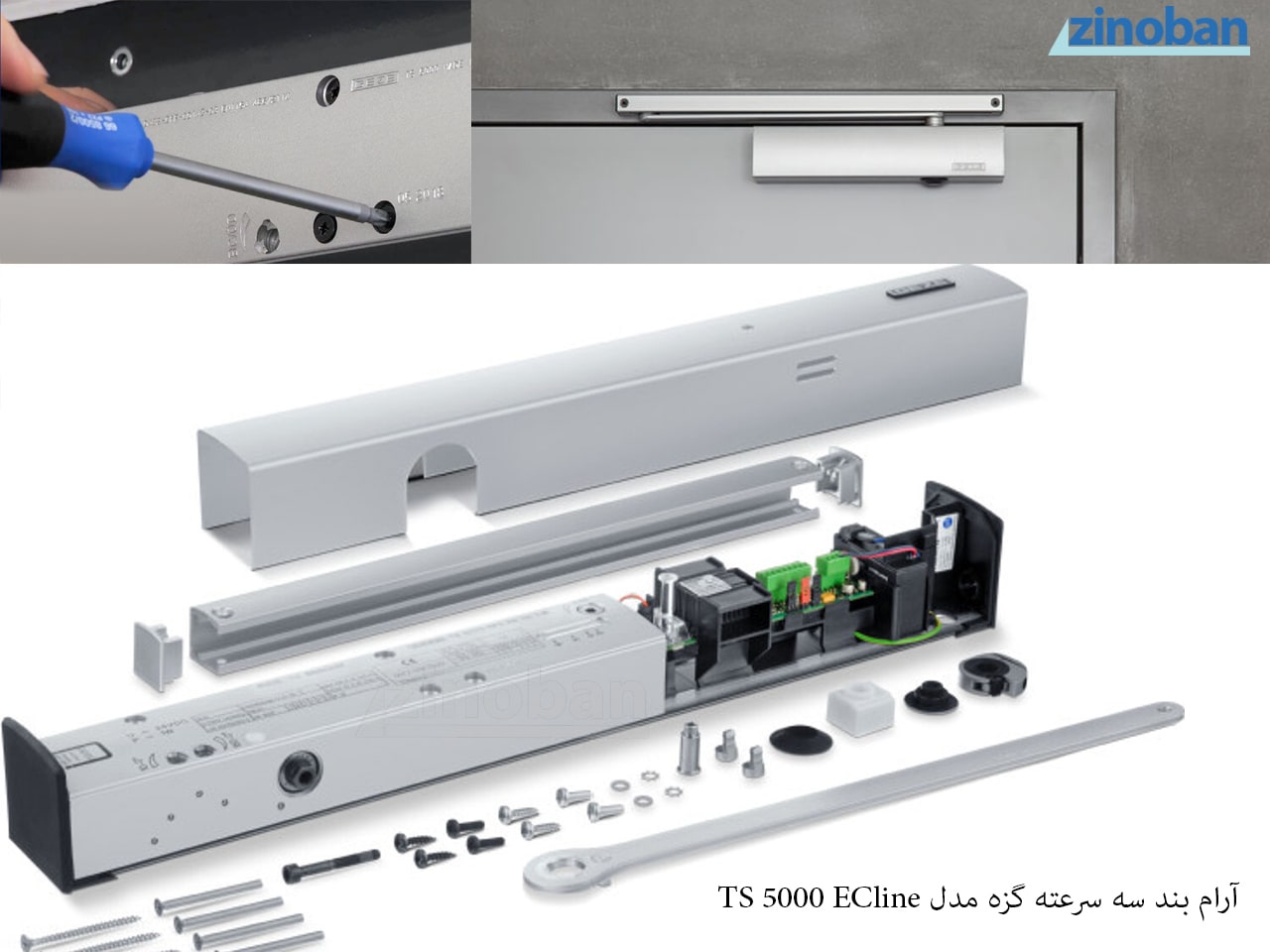 geze-ts-5000-ecline-door-closer-arm-1.jpg