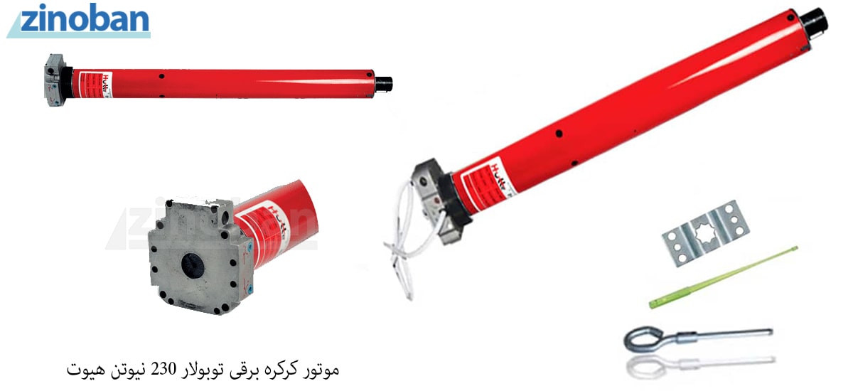 hutte-230n-ac-electric-roller-shutter-motor-tubular-1.jpg