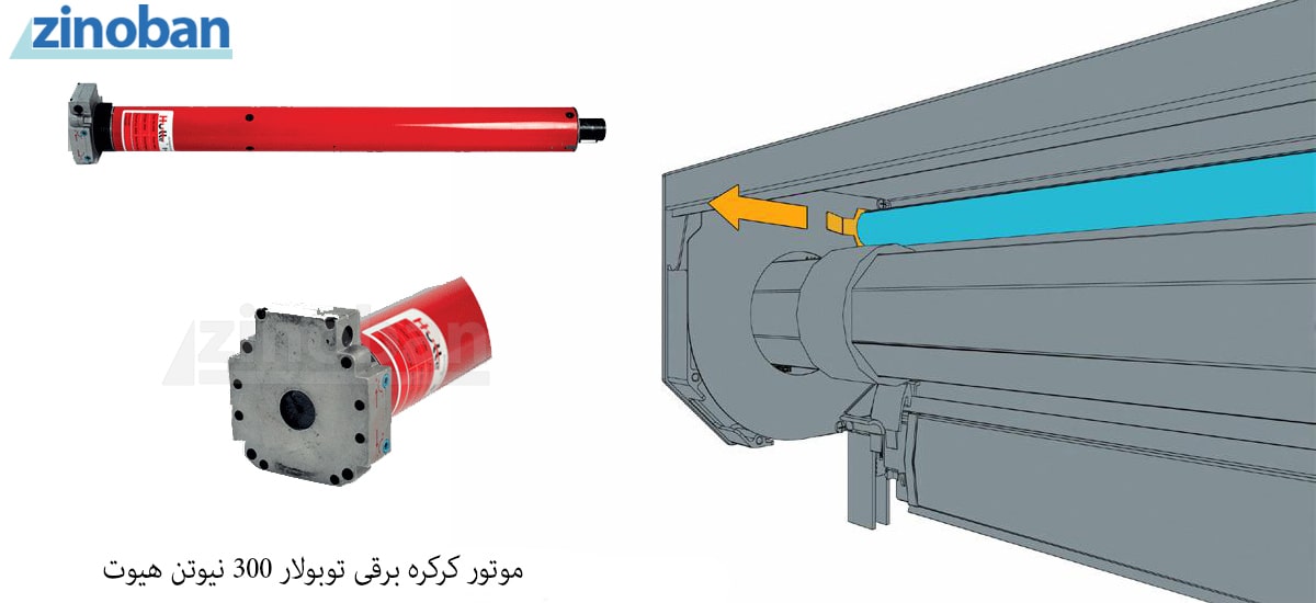 hutte-300n-ac-electric-roller-shutter-motor-tubular-1.jpg
