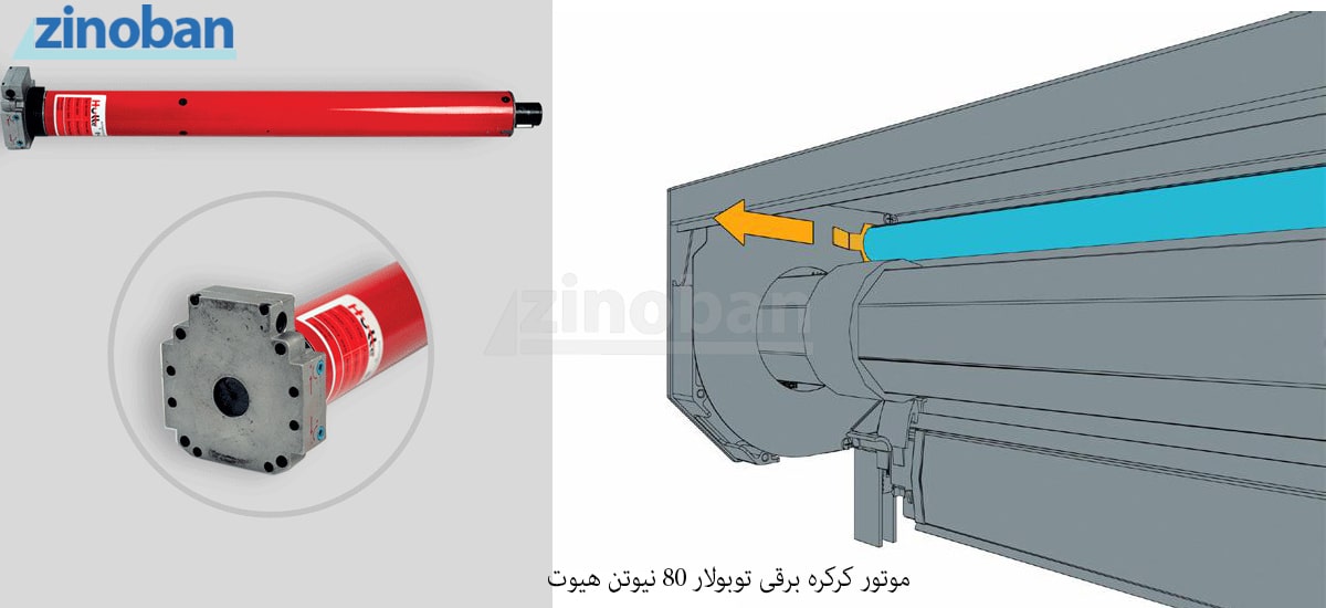 hutte-80n-ac-electric-roller-shutter-motor-tubular-1.jpg