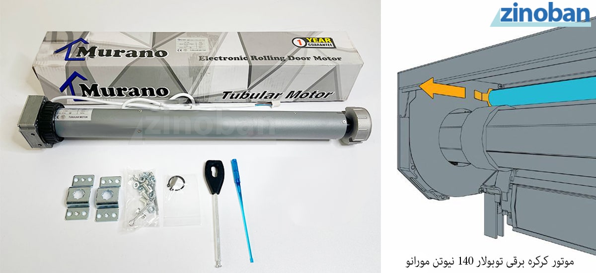 morano-140n-ac-electric-roller-shutter-motor-tubular-1.jpg