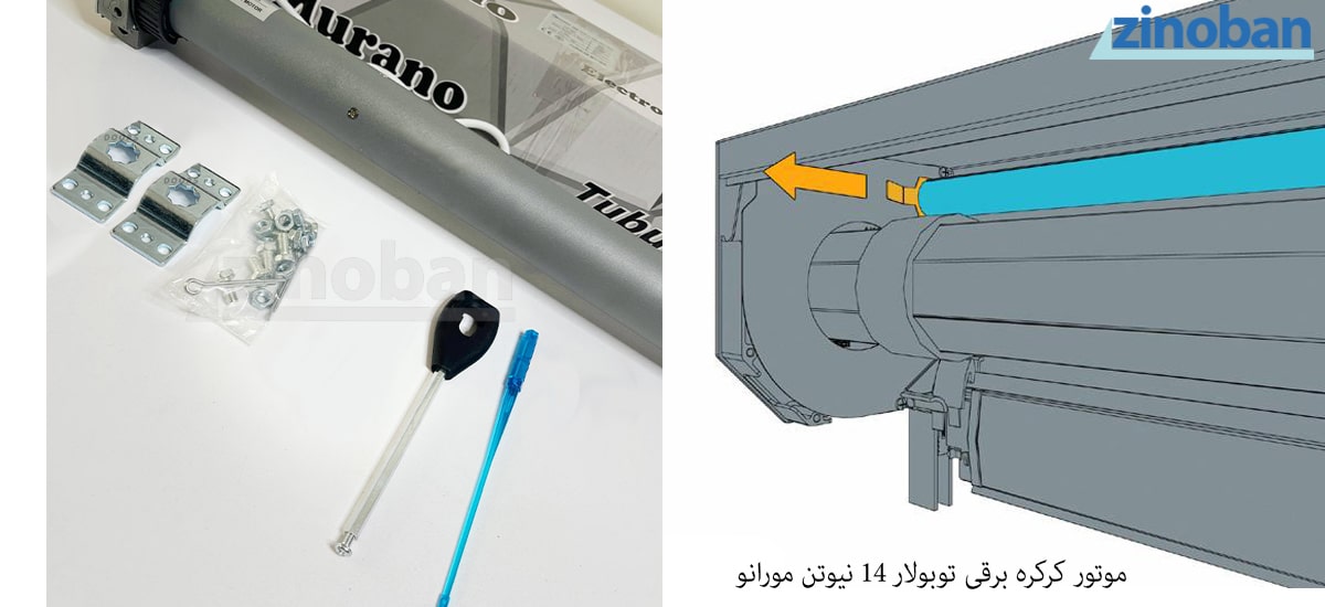 morano-14n-ac-electric-roller-shutter-motor-tubular-1.jpg