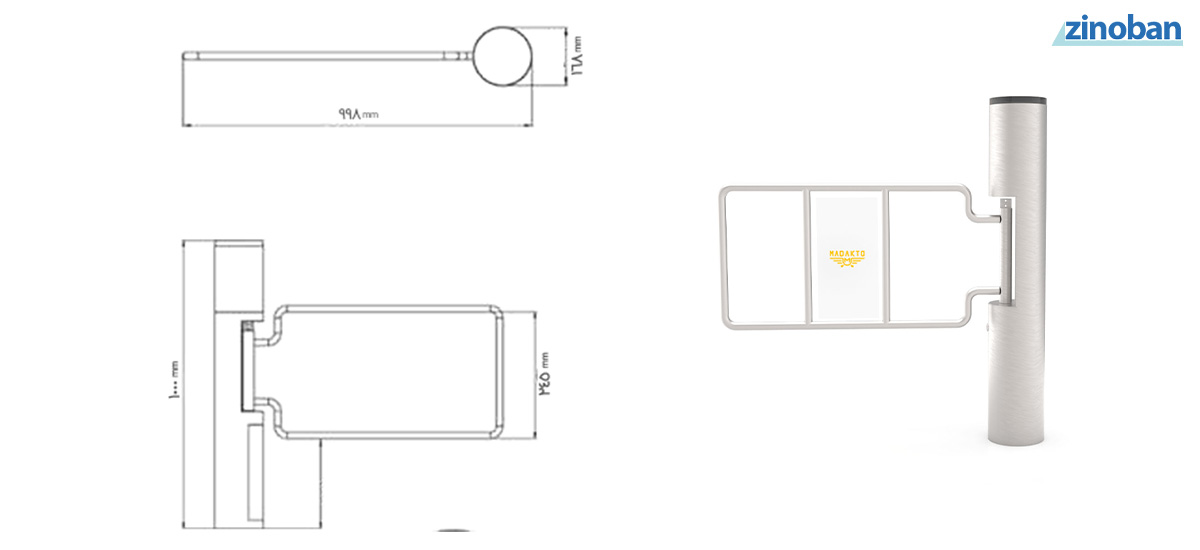 Swing Gate Wheelchair MD-G200