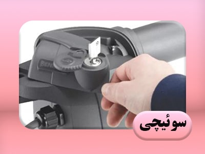 کلید خلاص کن سوئیچی