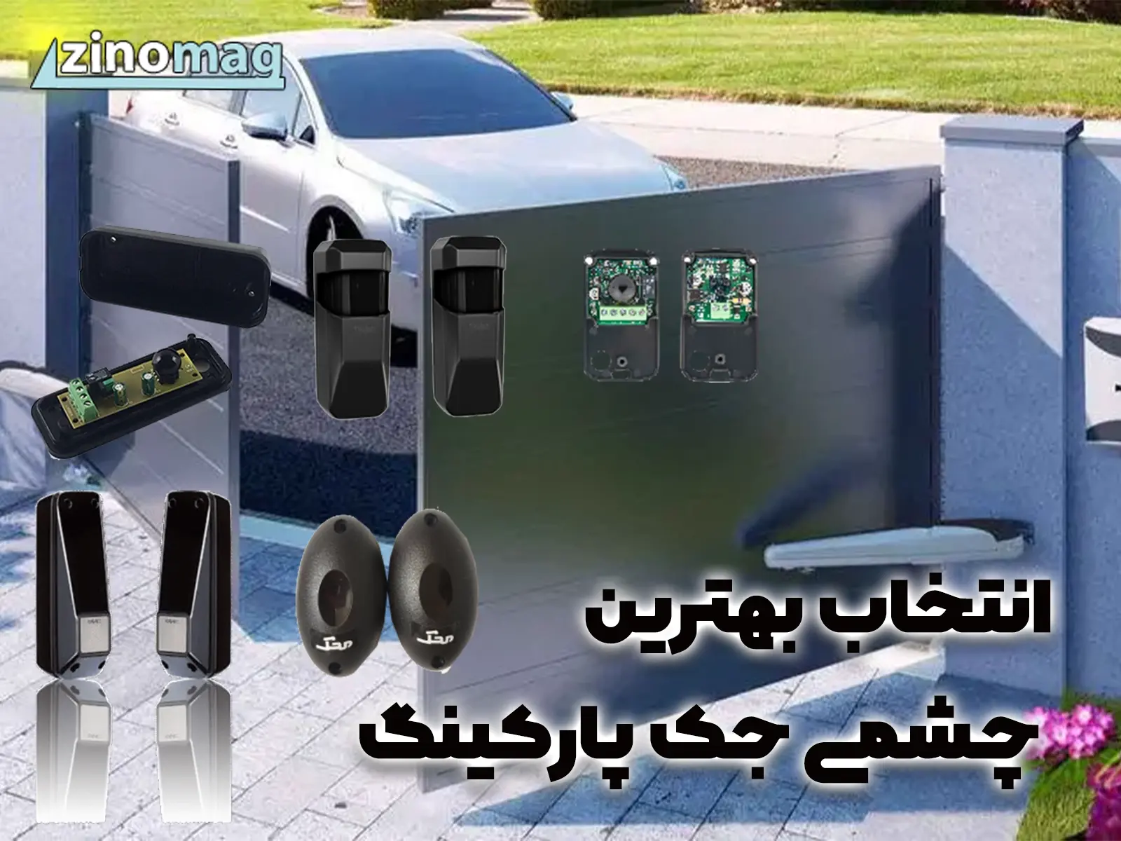  انتخاب بهترین چشمی جک پارکینگ امسال